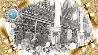 Ho Nigah E Karam