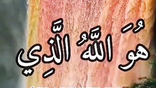 Islamic 13