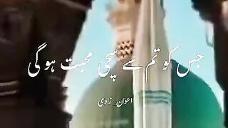 Muhammad nat