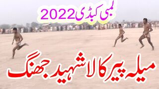 #ahsan urf toddi pathan vs #nool on #norywala