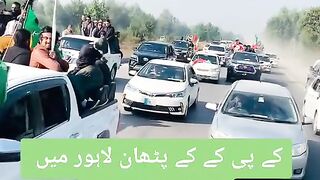 Kpk Pathans entry to Lahore, check level ????️