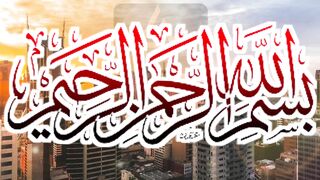 Bani Israel ka waqia || Bani Israel || Bani israel History in Urdu || Islamic Story