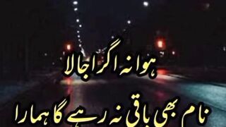 My Urdu Poetry Adnan Durez 2