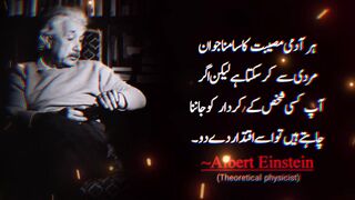 Har admi museebat ka samna kar sakta he Quotes by Albert Einstein