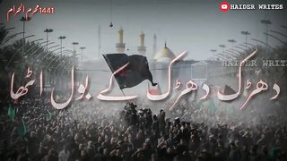 Hussain A.S