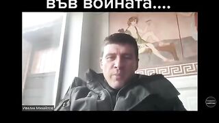 ЕДИН ФАРАОН СЕЕ ПАНИКА