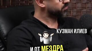 КУЗМАН ИЛИЕВ -ЗА ИНФЛАЦИЯТА И ВСИЧКО ДРУГО