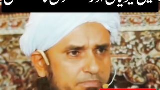 Three wifes and peace impossible I mufti tariq masood I  #shorts #shot