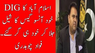 Fawad Chauhdry trolls DIG Islamabad