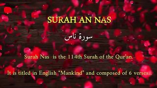 Surah An Nas 114 for Quran
