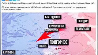 ФЕЙК НЮЗ