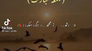 Jumma Mubarak 2