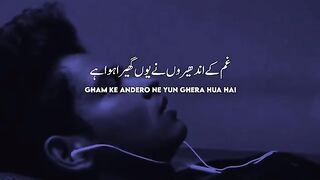 Gum ke Andherron men ghira hon