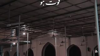 App (SAWW) ne farmaya jo shakhs