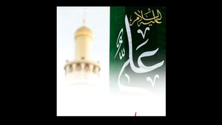 The best and amazing sayings of Hazrat Ali