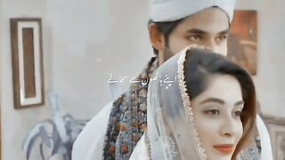 Hai tamana mujhay