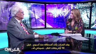 Watch what a presenter did when her guest's phone kept ringing on air
