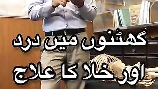 Knee pain 2
