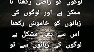 Na mumkin h!  imam jaffar e sadiq (as) ne farmaya