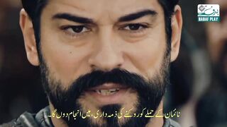 Kurulus usman season 4 episode 118 trailer with urdu subtitles