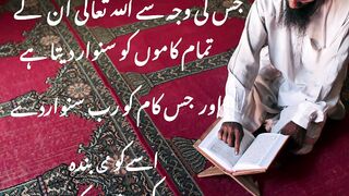Behetreen log behetreen niat rakhtey hai.