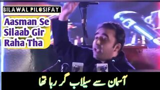 Maryam funny song video