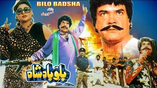 SAKHI BAADSHAH SULTAN RAHI , SAIMA, MADIHA SHAH - OFFICIAL PAKISTANI MOVIE