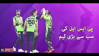 Lahore Qalanders Software updated | Aasman sy Seedha Zameen par land krtay hvay