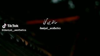 feel this song