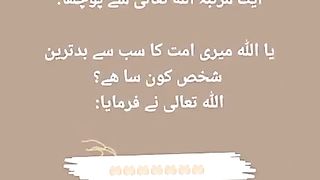 Sab Se Aala Insan Kon hey?