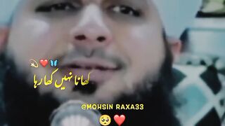 ظلم ہے نا