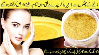 Overnight Skin Whitening Magical Home Remedy Glass Skin Hacks Glowing Skin At Home Skin Care