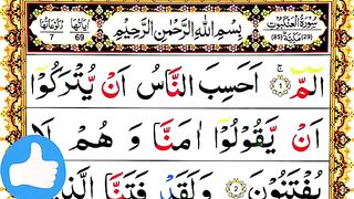 Surah Al-Ankaboot 1-30 Ayat _ Quran Sharif ki Khubsurat Tilawat