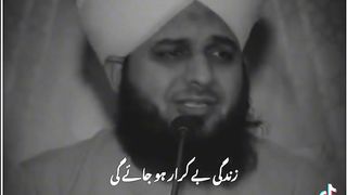 Ajmal Raza qadri bayan 8