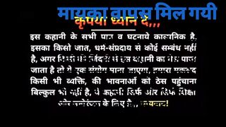 मायका वापस मिल गयी | ननंद भाभी की कहानी | moral story |emotional stories