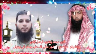 Qari Muhammad Yaqoob Faisalabadi Short Clip Naat