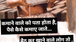 Paisa kana