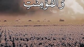 Alquran Mujeed