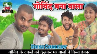 T.G.B. COMEDY - गोविन्द बन गया बाला।। Desi Comedy।। New Comedy