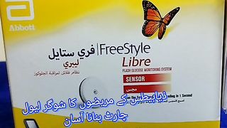 Free Style Libre glucose monitor