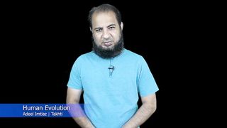 Human Evolution انسان کی ارتقا