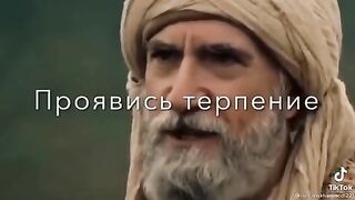 Аллах даёт и Аллах забирает