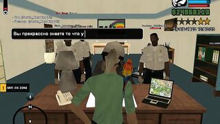 Отчет samp gta sa