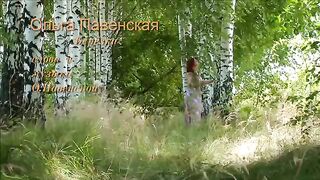 Я в цветах тебя найду Белая березка Классная песня