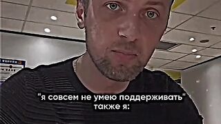 Прикол