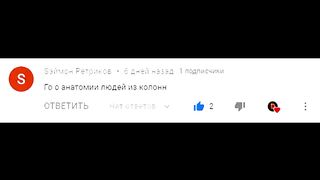 КАК РАБОТАЮТ СПОСОБНОСТИ ЛЮДЕЙ ИЗ КОЛОНН ? /КАРС/ВАМ/ЭЙСИДИСИ/JOJO/ЛЮДИ ИЗ КОЛОНН