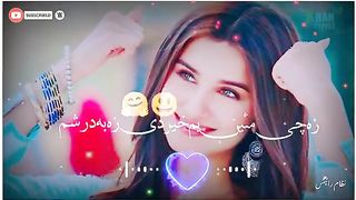 New status video 2023 4