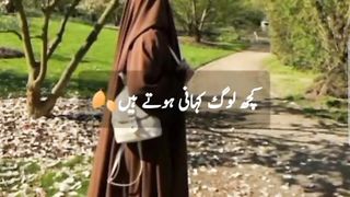 kuch log khani hote hian
