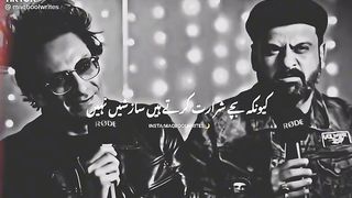 True line 3