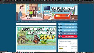 Gemly.gg окупаемость вложений. Сколько можно заработать